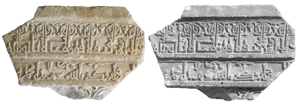 Fragment d’arche du XIIe siècle provenant de Ghazni (n° IG0005). À gauche, la photographie de la notice de vente à Londres en 2015 (cliché maison de vente S. ; détourage D. Fellague), à droite une photographie d’archives de 1957-1966 (©IsMEO / IsIAO Italian Archaeological Mission in Afghanistan ; détourage D. Fellague).